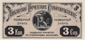 Lettland Libau Le 2c 3 Kopeken 1915